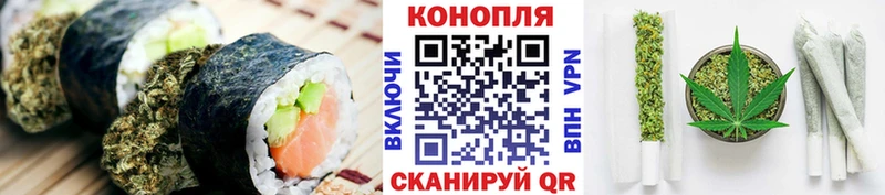 Еда ТГК конопля Черногорск