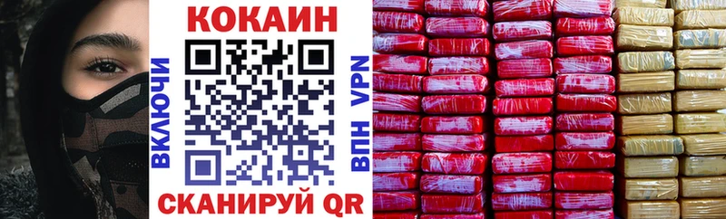закладки  Черногорск  Cocaine Эквадор 