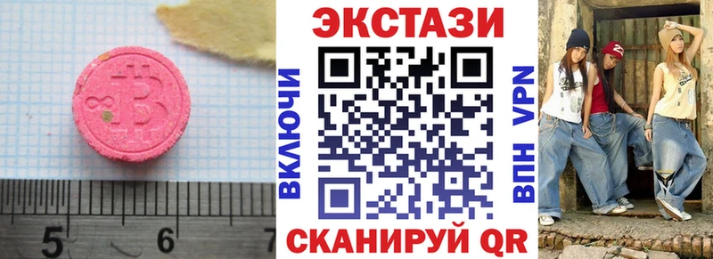 продажа наркотиков  hydra tor  Экстази таблы  Черногорск 