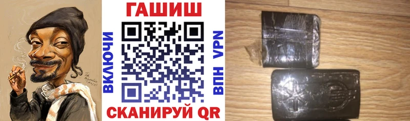 ГАШИШ Premium  Черногорск 