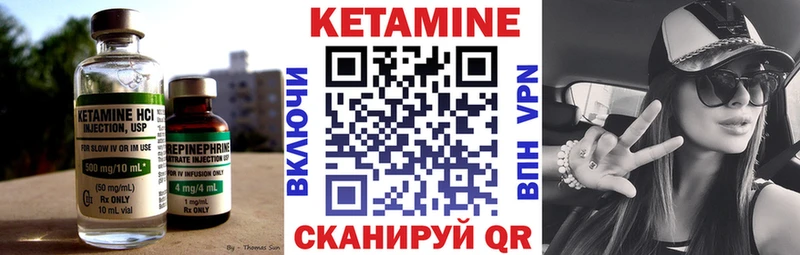 Кетамин ketamine  купить наркотик  mega зеркало  Черногорск 