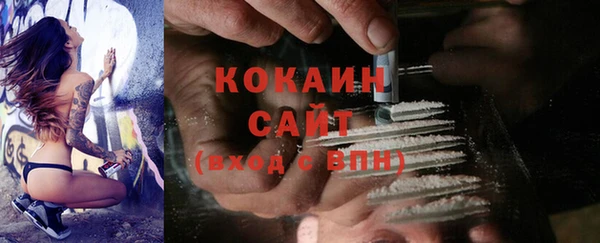 кокаин перу Алексин