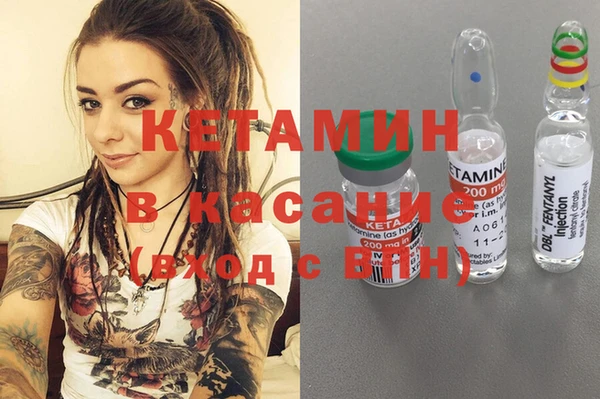 мефедрон Абаза