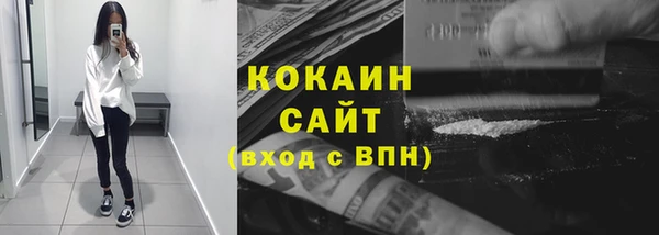 кокаин VHQ Алзамай