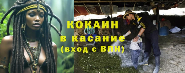 кокаин VHQ Алзамай