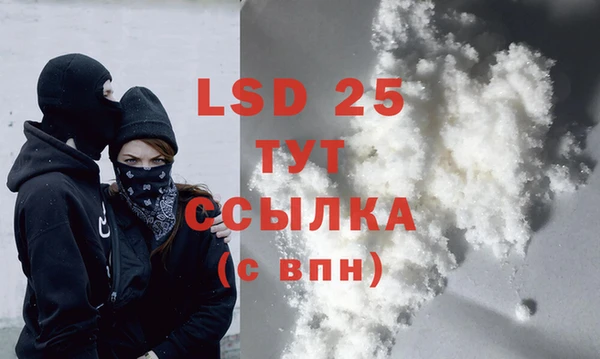кокаин VHQ Алзамай