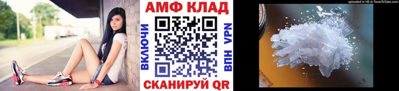 Метамфетамин винт  Черногорск 
