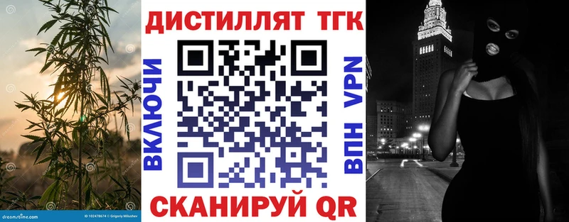 хочу наркоту  Черногорск  ТГК вейп 