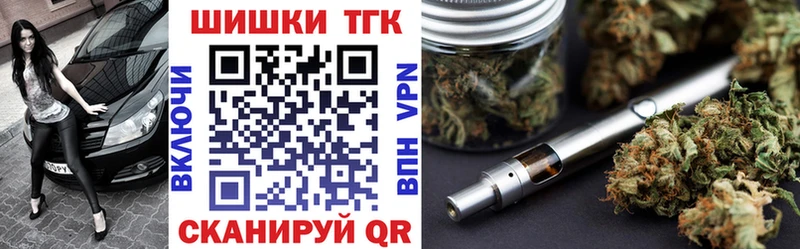 Бошки марихуана VHQ  Черногорск 